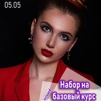 Das Foto wurde bei Студия Красоты, Макияж, Прическа - Салон Style Wizard von Алексей К. am 8/3/2019 aufgenommen