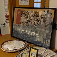 Photo taken at Saudi Arabian Cultural Bureau by Turki on 2/24/2024