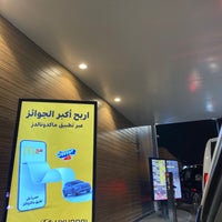 Photo taken at McDonald&amp;#39;s | ماكدونالدز by i on 10/22/2022