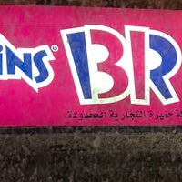 Photo taken at Baskin Robbins by Wael A. on 2/26/2019