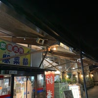 Photo taken at 道の駅 安達 上り線 by ラヴズオンリーユー on 11/11/2023