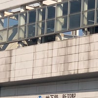 Photo taken at Nippa Station (B27) by ラヴズオンリーユー on 11/27/2023