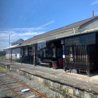 Photo taken at Enshū-Mori Station by ラヴズオンリーユー on 8/27/2023