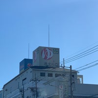 Photo taken at 港北の湯 by ラヴズオンリーユー on 2/20/2023