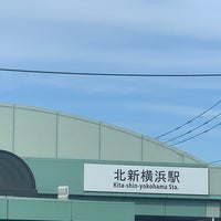 Photo taken at Kita-shin-yokohama Station (B26) by ラヴズオンリーユー on 3/1/2023