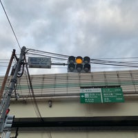 Photo taken at Haneda Ramp Intersection by ラヴズオンリーユー on 4/11/2019