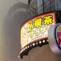 まんが喫茶ゲラゲラ 綱島駅前店 港北区 0 Tips まんが喫茶ゲラゲラ 綱島駅前店 港北区 0 Tips
