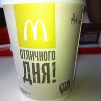 Photo taken at McDonald&#39;s by Екатерина Г. on 4/15/2013