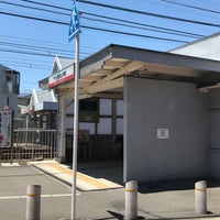 Photo taken at Ōsakasayamashi Station (NK65) by Denduean P. on 5/22/2018