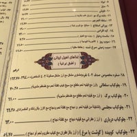 Photo taken at sadaf iranian restaurant by Raed S. on 9/19/2019