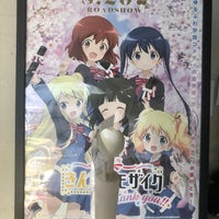 Ufotable Cinema 2 Tips From 1335 Visitors