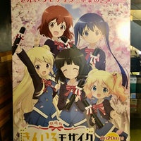Ufotable Cinema 2 Tips From 1332 Visitors Ufotable Cinema 2 Tips From 1332 Visitors
