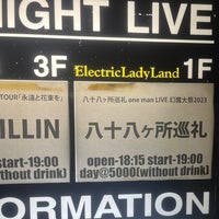 Photo taken at ElectricLadyLand by まっすん on 12/1/2023