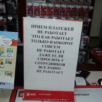 Во Сколько Открывается Мтс Магазин Во Сколько Открывается Мтс Магазин