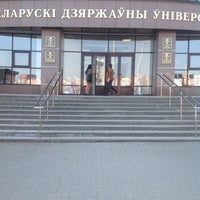 Photo taken at Institute of Journalism BSU by Ignat K. on 4/18/2013