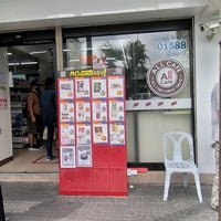 Photo taken at 7-Eleven by ตุ๊ก.กะ.ตุ่น.. จ. on 7/31/2021