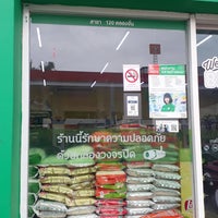 Photo taken at Tesco Lotus Express by ตุ๊ก.กะ.ตุ่น.. จ. on 7/26/2019