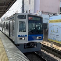 Photo taken at Kodaira Station (SS19) by Akihiko O. on 3/10/2024