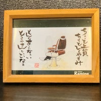 髪ing 武蔵関店 練馬区 東京都 髪ing 武蔵関店 練馬区 東京都