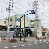 Photo taken at Kita-Hachiōji Station by Akihiko O. on 4/6/2023