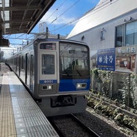 Photo taken at Kodaira Station (SS19) by Akihiko O. on 9/13/2023