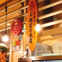 かぶら屋 御茶ノ水店 神田駿河台 Da Sake Bari
