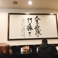 Photo taken at 大勝軒まるいち 新宿店 by Akihiko O. on 2/11/2018