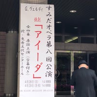 Photo taken at 曳舟文化センター by Akihiko O. on 4/29/2019