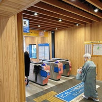 Photo taken at Sangubashi Station (OH03) by Akihiko O. on 1/26/2023