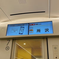 Photo taken at Seibu Limited Express Platform by Akihiko O. on 11/29/2023