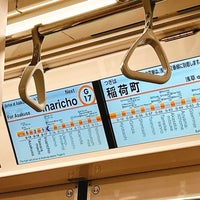Photo taken at Inaricho Station (G17) by Akihiko O. on 9/11/2023