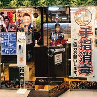 髪ing 武蔵関店 練馬区 東京都 髪ing 武蔵関店 練馬区 東京都