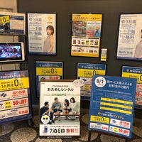Photo taken at TSUTAYA 新所沢店 by Akihiko O. on 11/27/2018