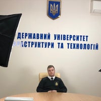 Photo taken at Київська державна академія водного транспорту by Dmytro M. on 2/19/2019
