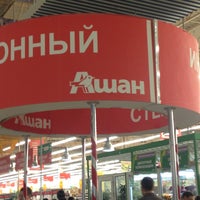 Photo taken at Auchan by Dasha Z. on 4/13/2013