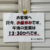 Photo taken at Asamushionsen Station by マサ 0. on 11/13/2022