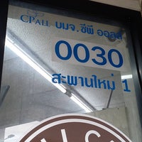 Photo taken at 7-Eleven by ธีรยุทธ ท. on 6/27/2023