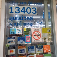 Photo taken at 7-Eleven by ธีรยุทธ ท. on 6/24/2023