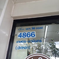 Photo taken at 7-Eleven by ธีรยุทธ ท. on 7/4/2023