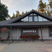 Photo taken at Sosnovka LOFT by Eugene on 7/12/2018