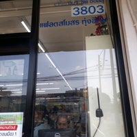Photo taken at 7-Eleven by Woravit I. on 1/6/2020