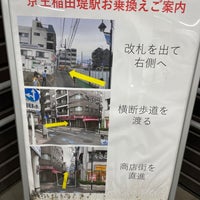 Photo taken at Keiō-inadazutsumi Station (KO36) by Seishi M. on 6/8/2023