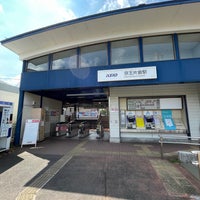 Photo taken at Keiō-katakura Station (KO48) by Seishi M. on 8/26/2023