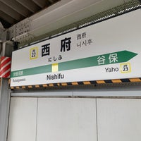 Photo taken at Nishifu Station by Seishi M. on 9/27/2023