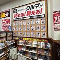 Photo taken at Super Autobacs by Seishi M. on 1/24/2024