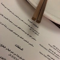 Nozomi Beach Now Closed Aziziah الشرقية