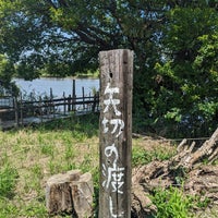 Photo taken at 矢切の渡し by keisuke74327 on 6/17/2023