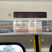 Photo taken at Funaoka Station by ひらせん＠（北）大河原 on 10/7/2023