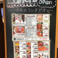 ウェルカムトゥーザムーン 大河原店 ウェルカムトゥーザムーン 大河原店