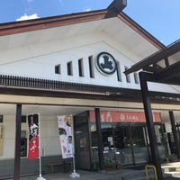 安藤醸造 北浦本館 仙北市 秋田県